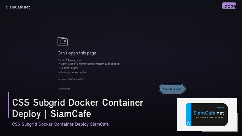 css subgrid docker container deploy
