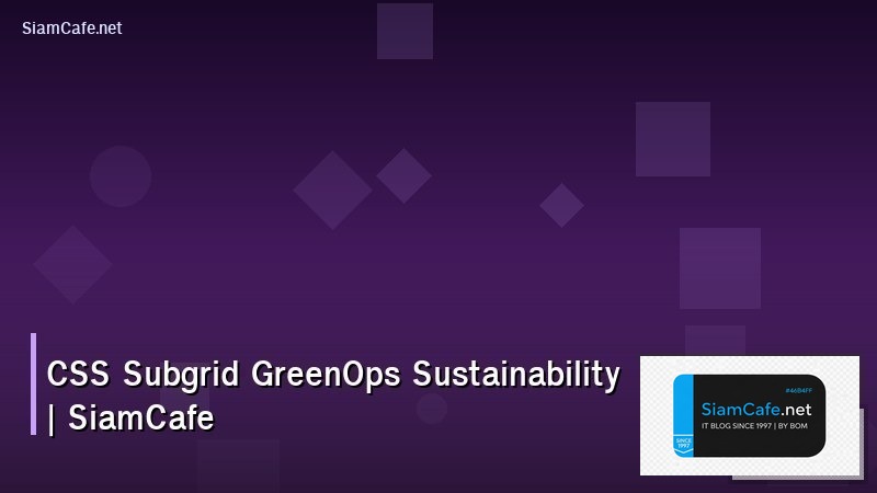 css subgrid greenops sustainability