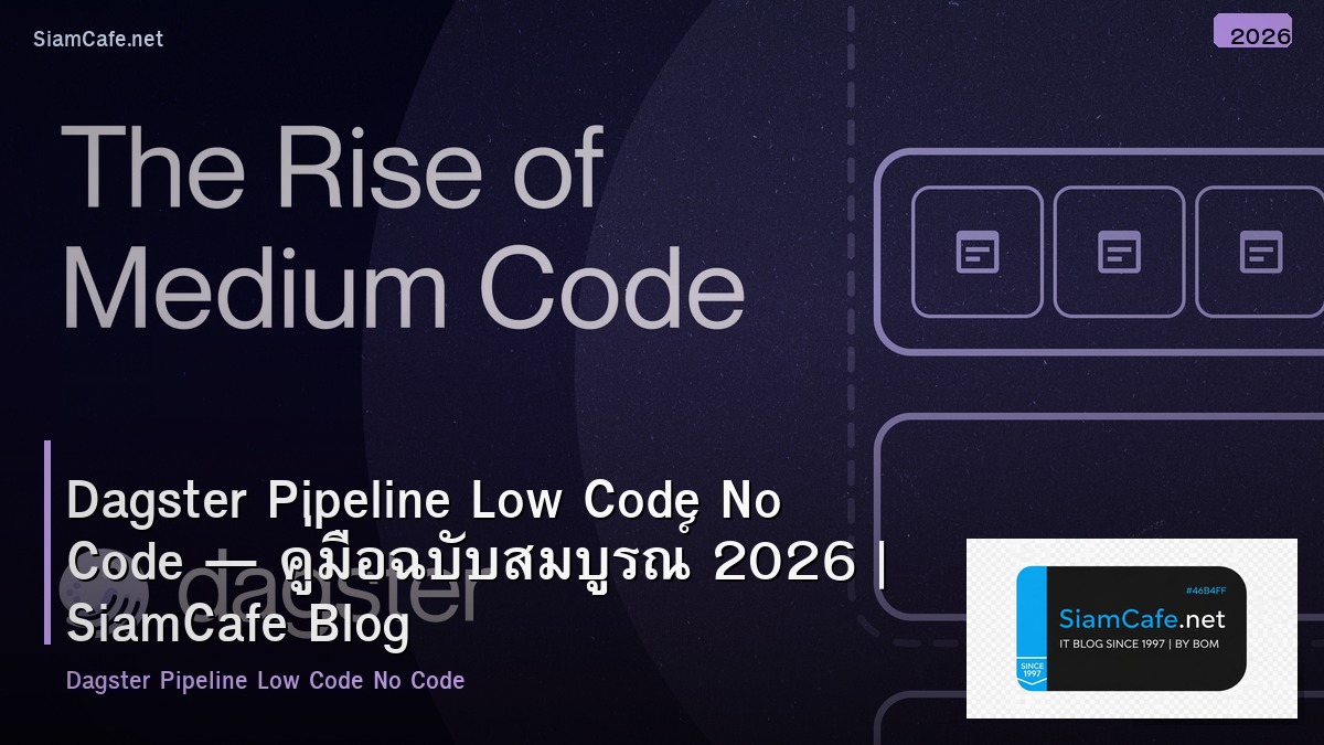 dagster pipeline low code no code