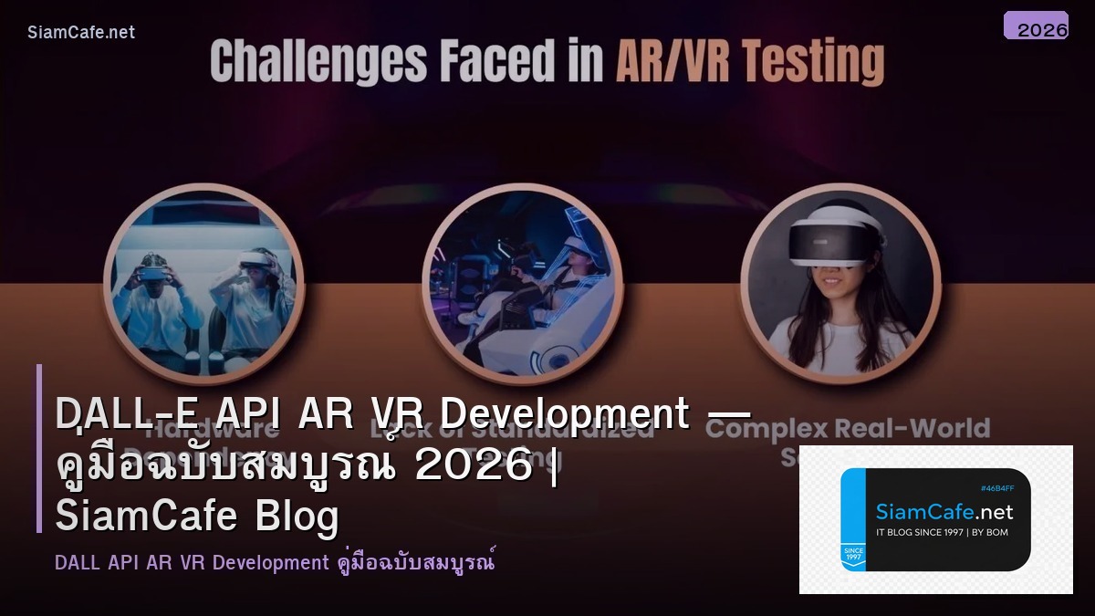 dall e api ar vr development