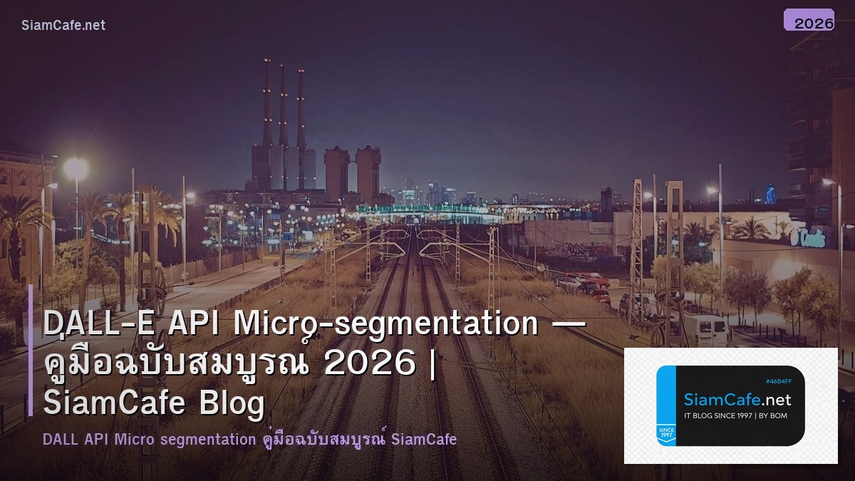 dall e api micro segmentation
