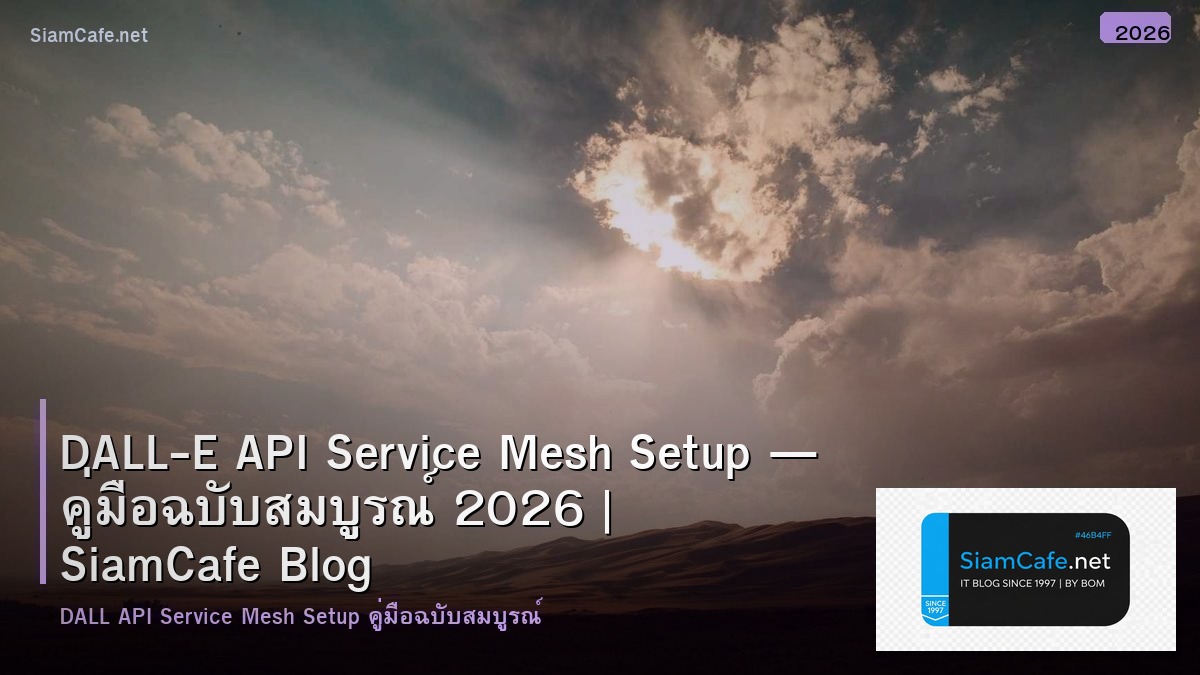 dall e api service mesh setup
