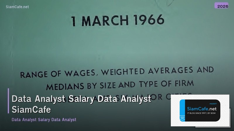 data analyst salary