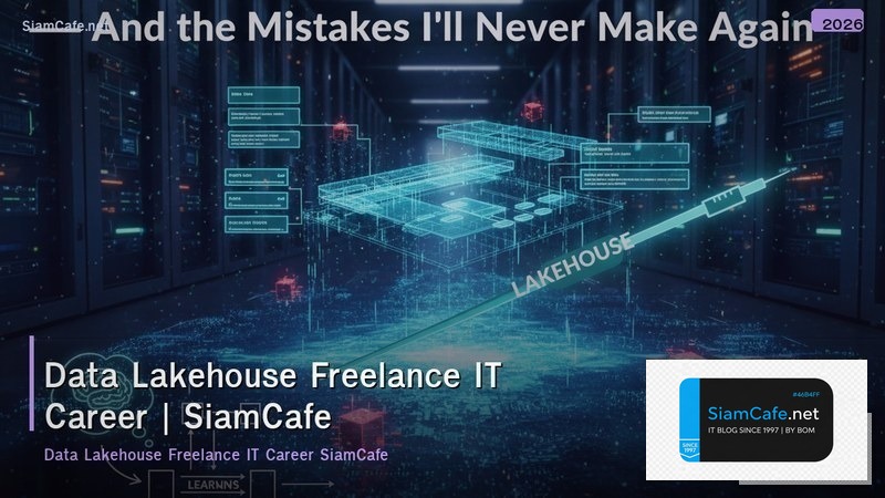 data lakehouse freelance it career