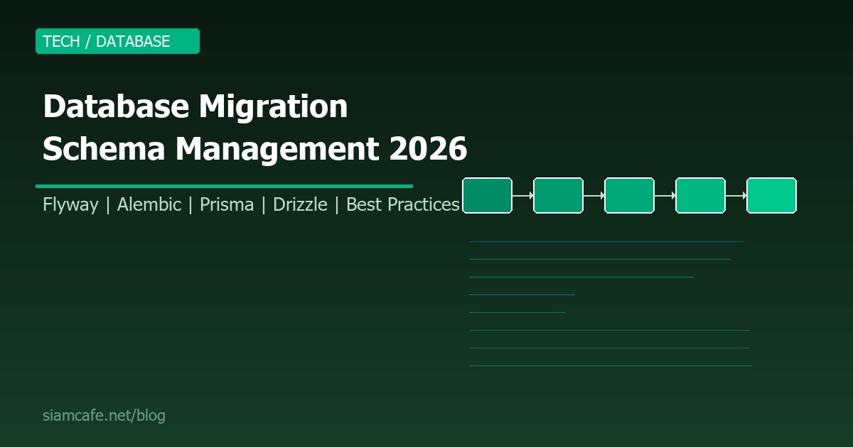 database migration schema management guide