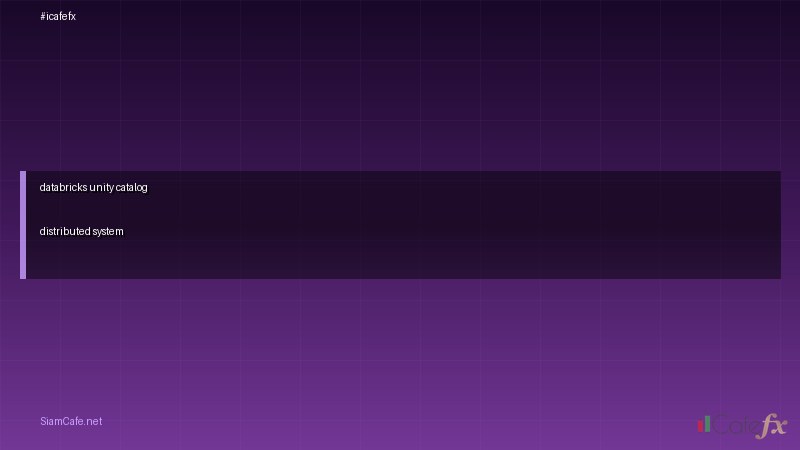 databricks unity catalog distributed system