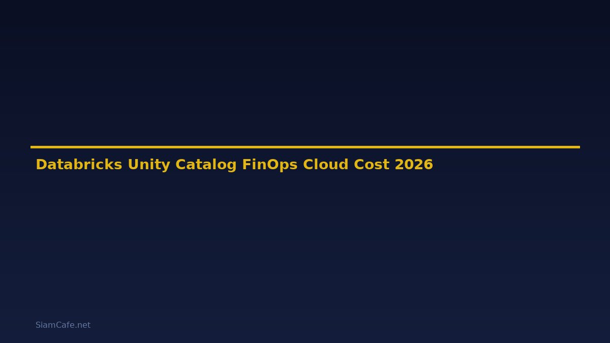 Databricks Unity Catalog FinOps Cloud Cost — คู่มือฉบับสมบูรณ์ 2026