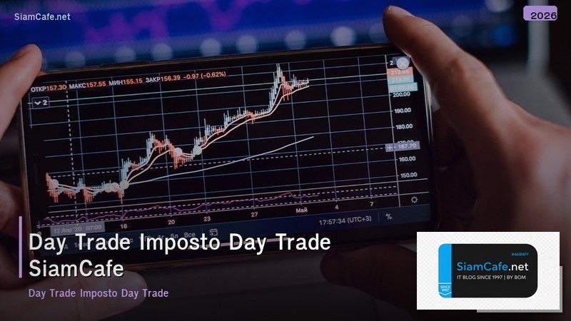 day trade imposto