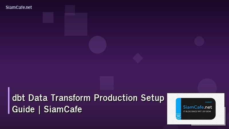 dbt data transform production setup guide