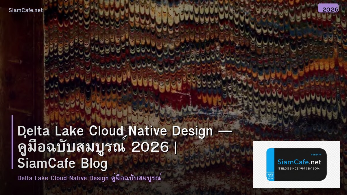 delta lake cloud native design