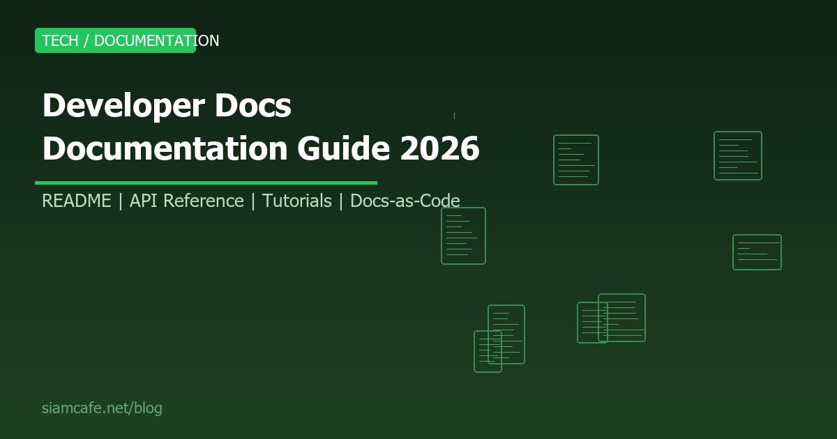 developer documentation guide