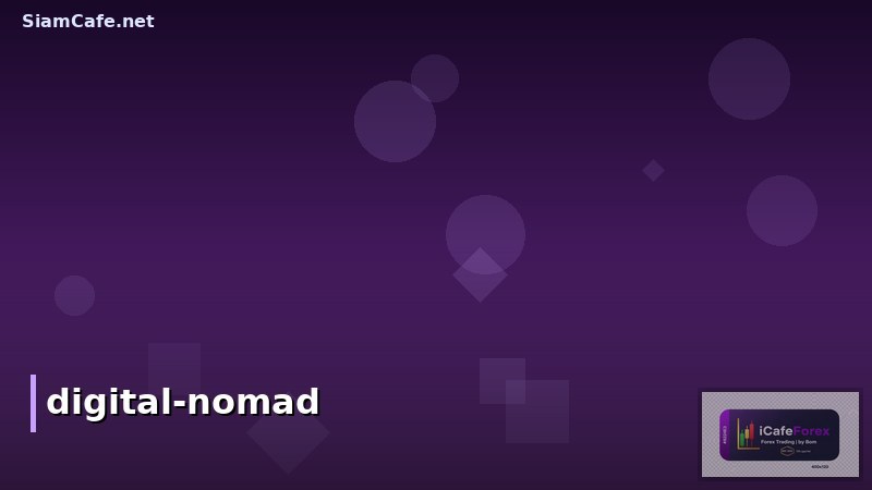 digital nomad