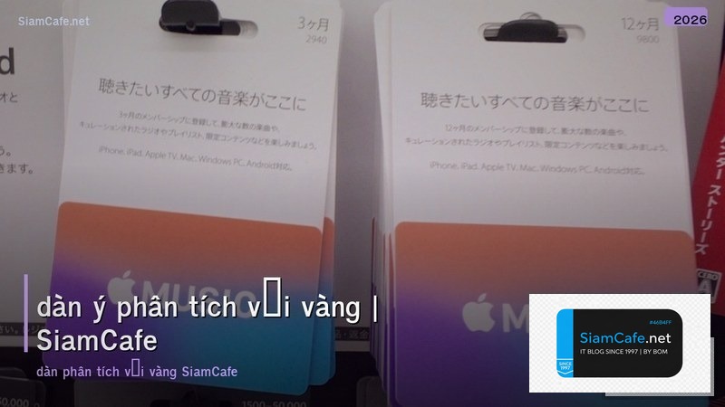 dàn ý phân tích vội vàng