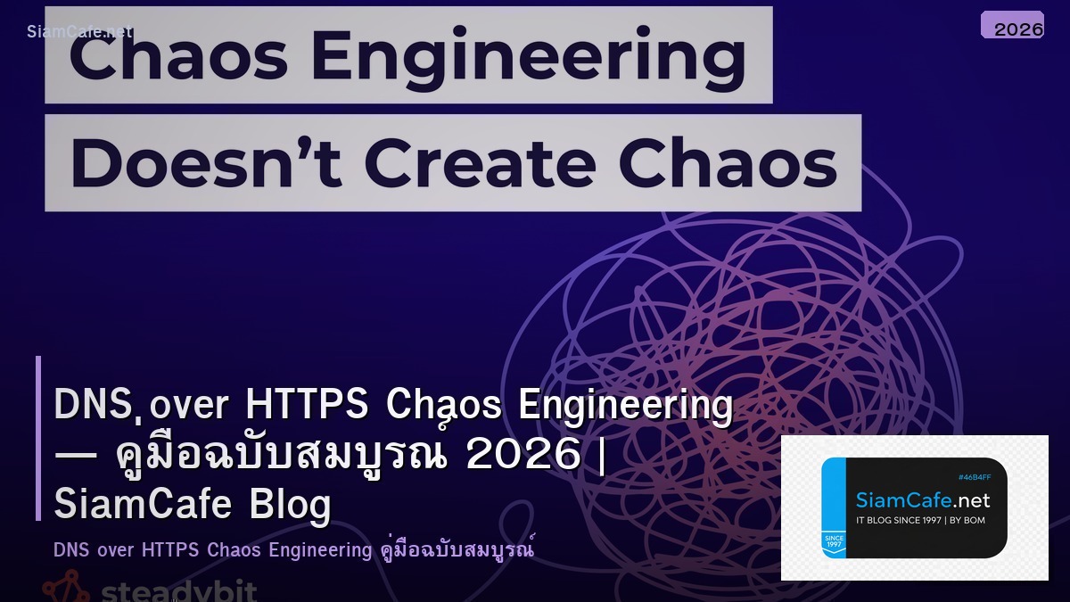 dns over https chaos engineering