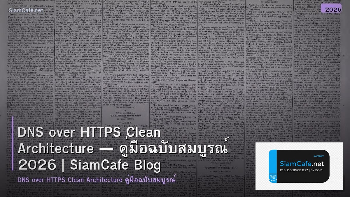 dns over https clean architecture