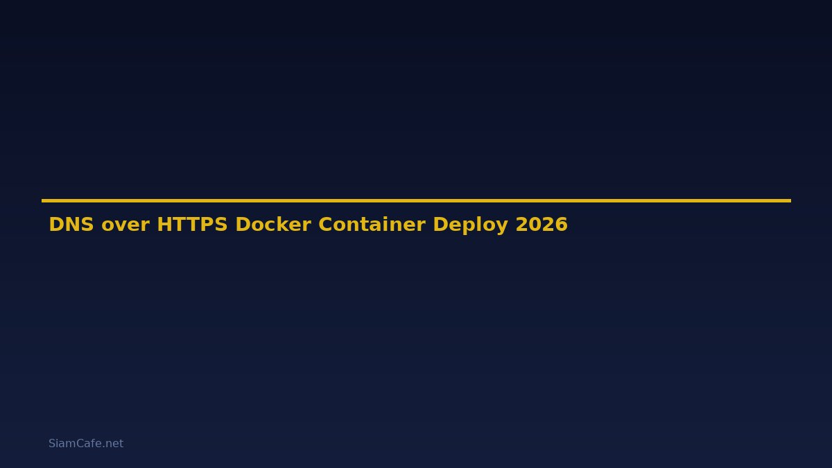 DNS over HTTPS Docker Container Deploy — คู่มือฉบับสมบูรณ์ 2026