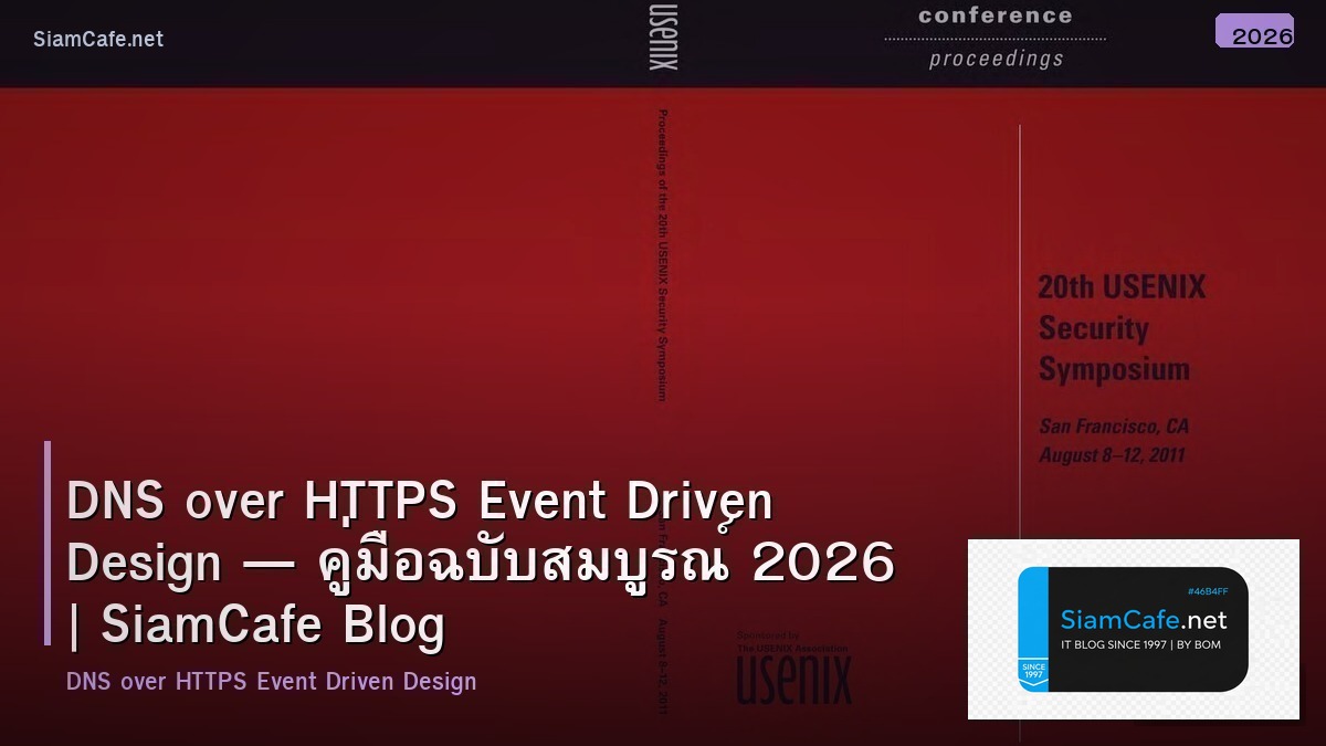 dns over https event driven design