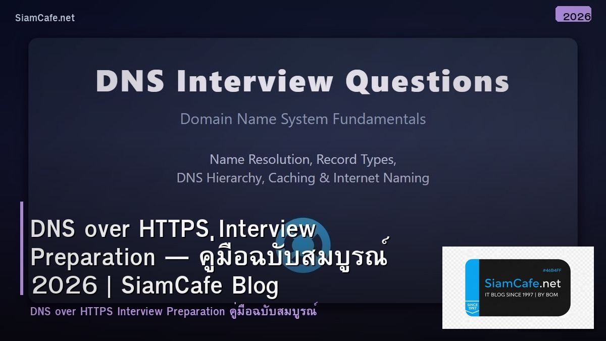 dns over https interview preparation