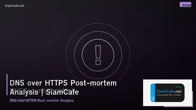 dns over https post mortem analysis