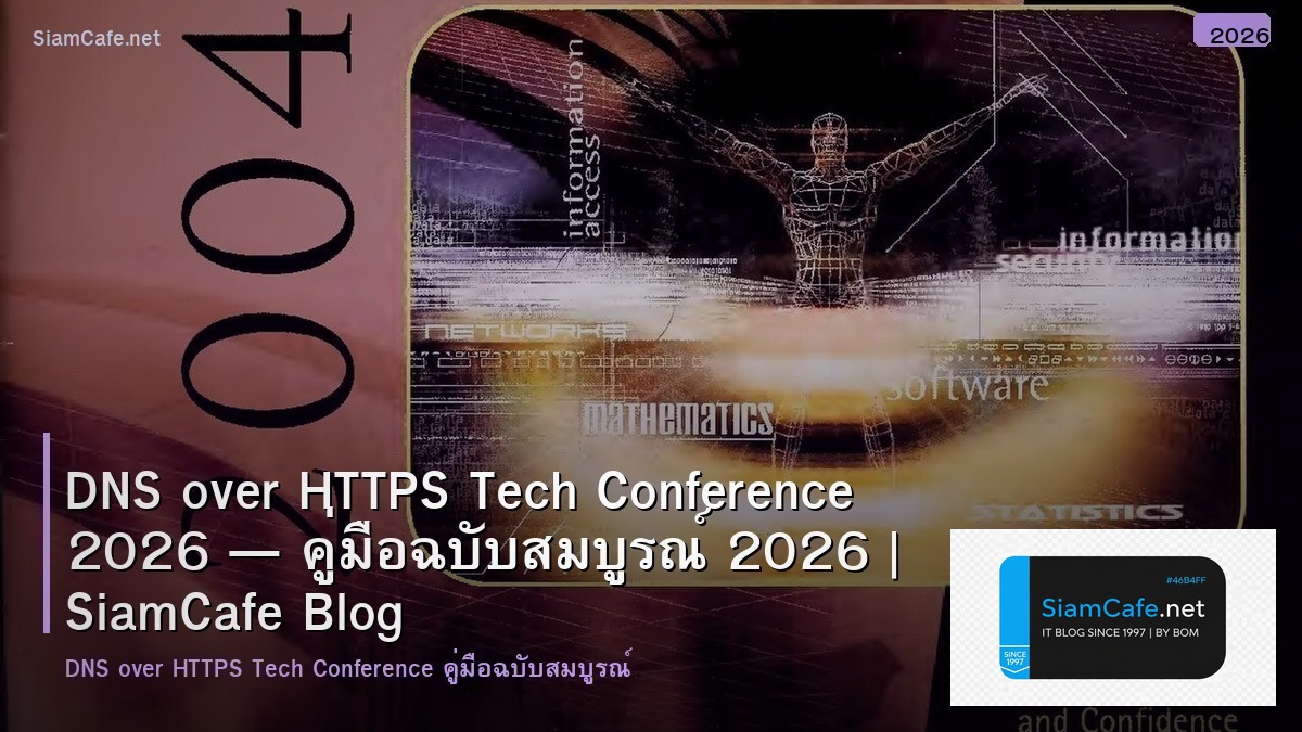 dns over https tech conference 2026