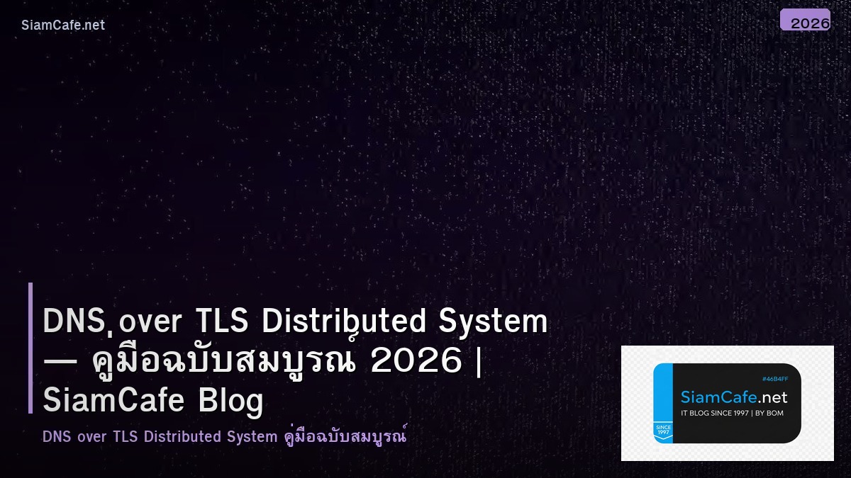 dns over tls distributed system