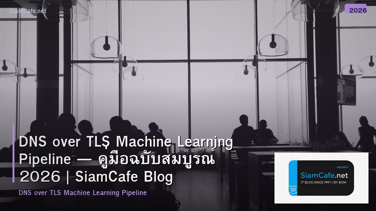 dns over tls machine learning pipeline