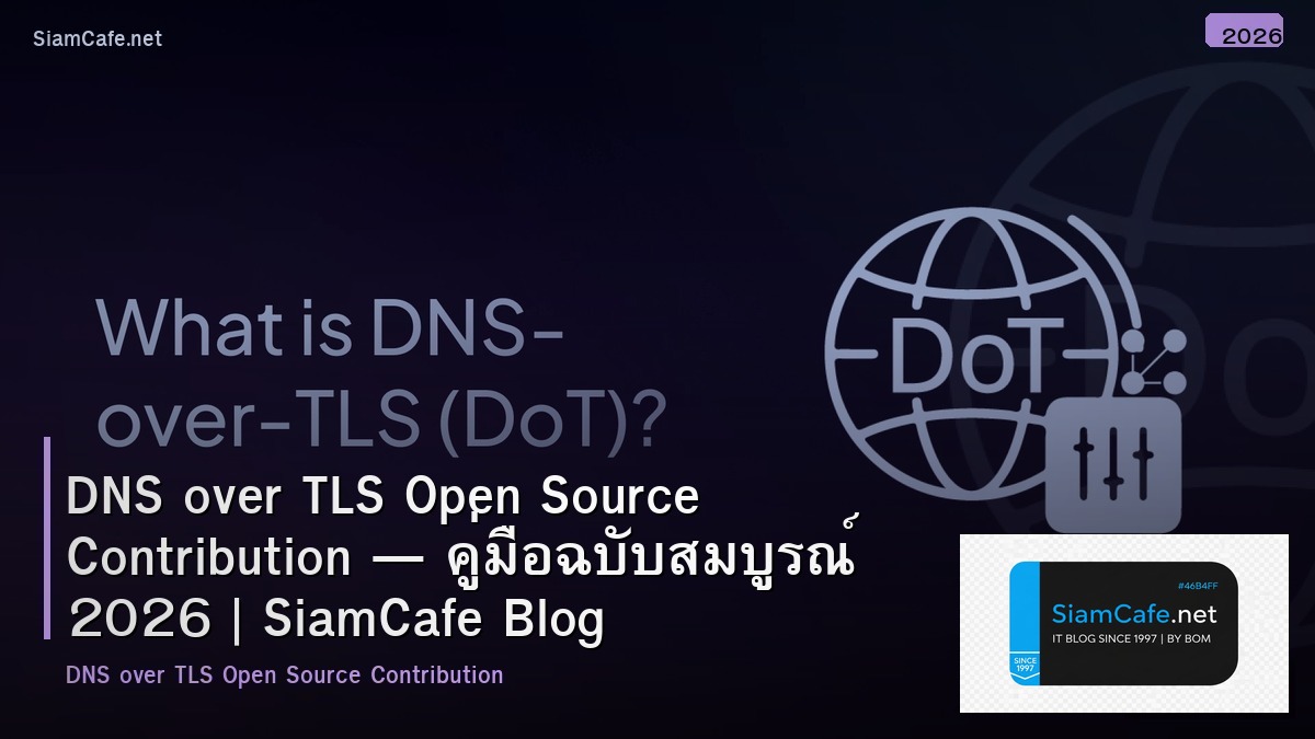 dns over tls open source contribution