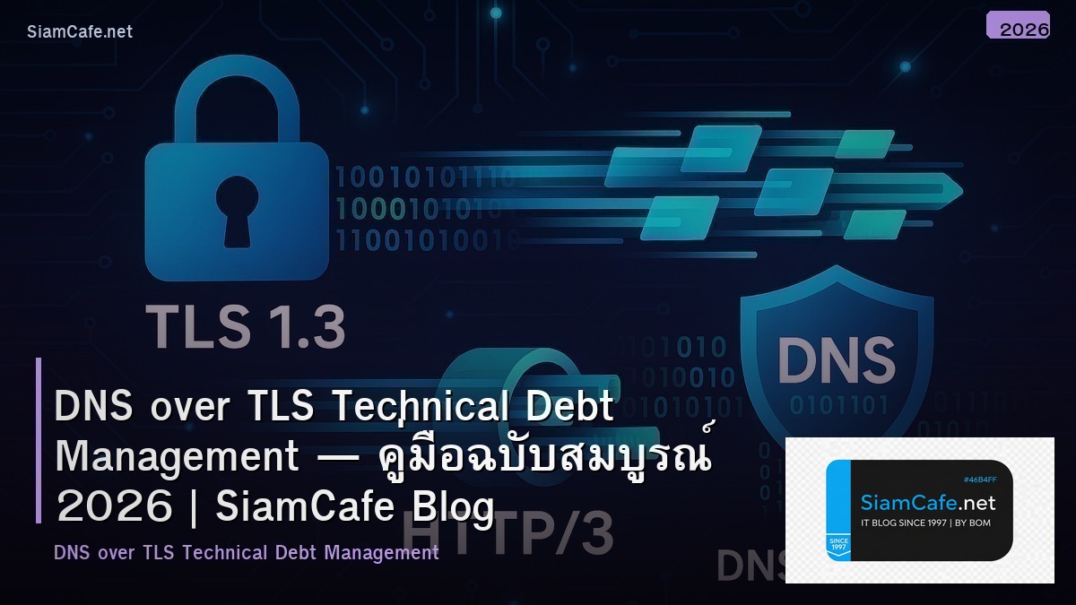 dns over tls technical debt management