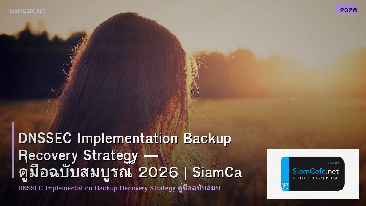dnssec implementation backup recovery strategy