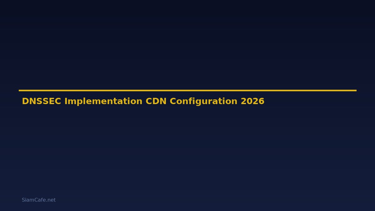 DNSSEC Implementation CDN Configuration — คู่มือฉบับสมบูรณ์ 2026