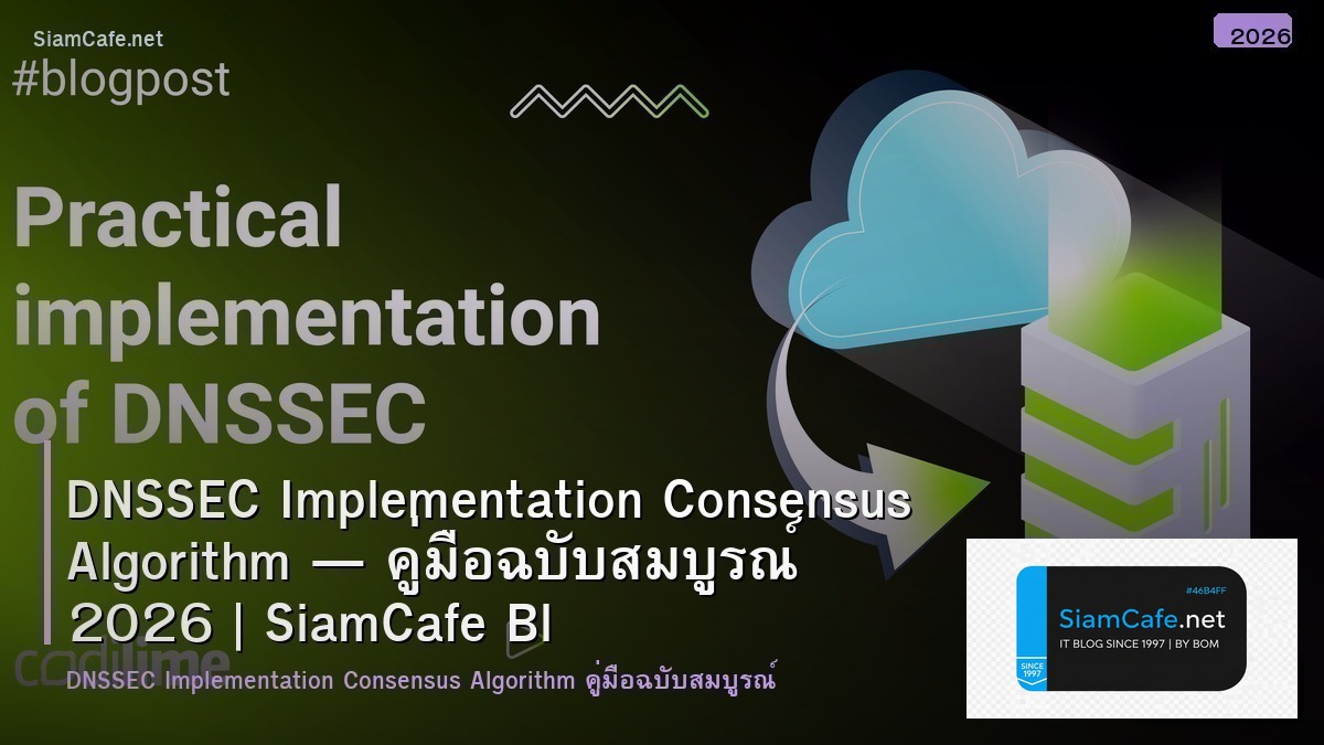 dnssec implementation consensus algorithm