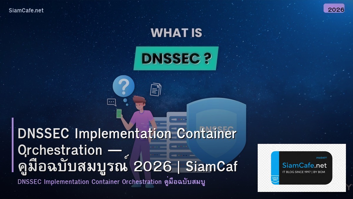 dnssec implementation container orchestration