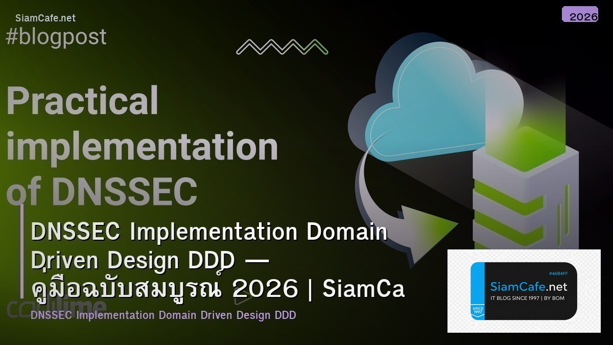 dnssec implementation domain driven design ddd