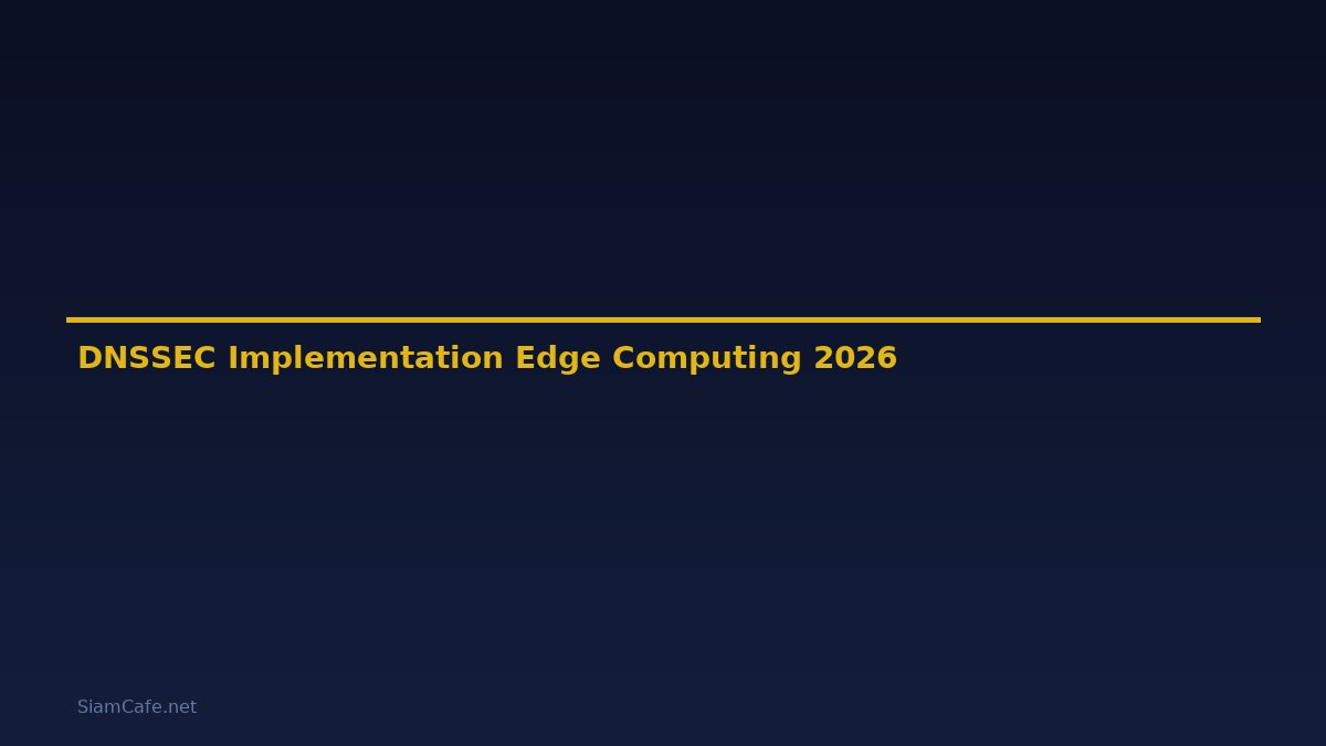 DNSSEC Implementation Edge Computing — คู่มือฉบับสมบูรณ์ 2026