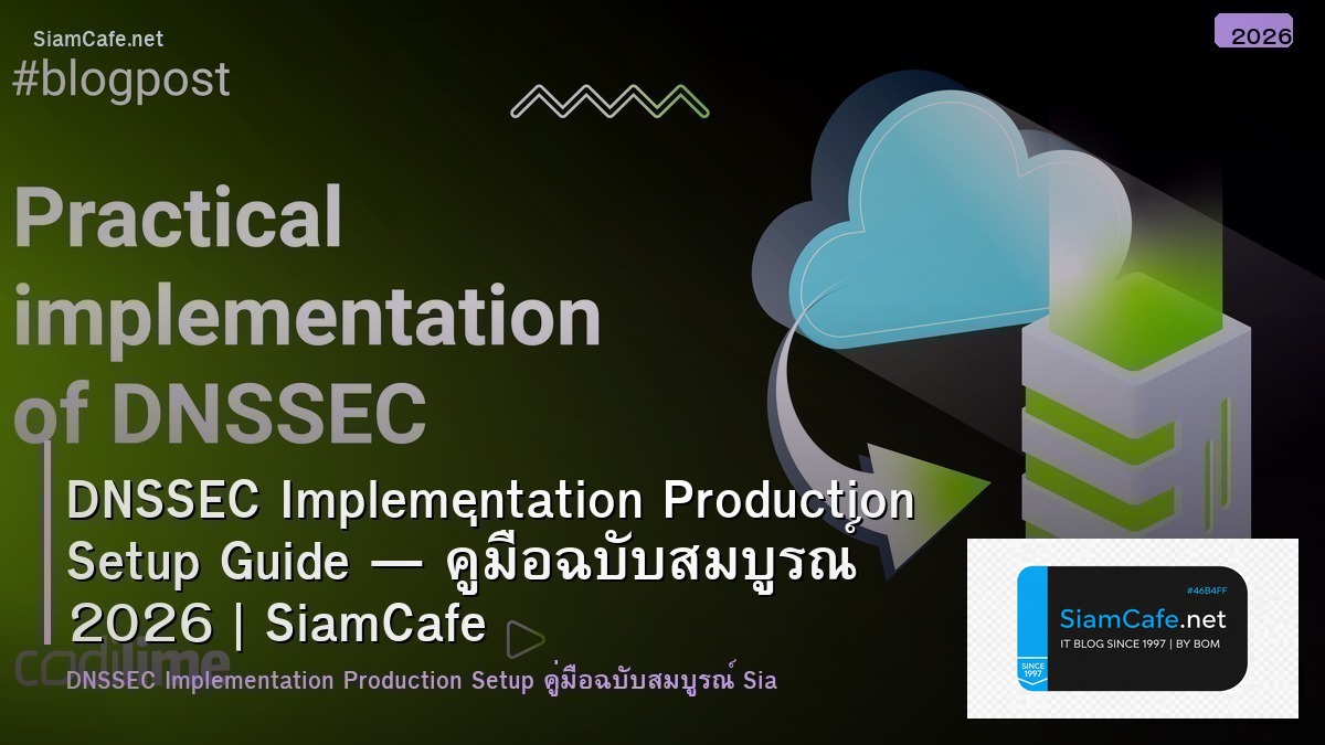 dnssec implementation production setup guide
