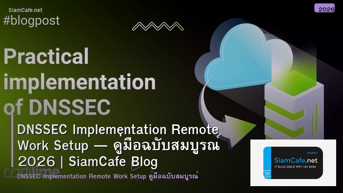 dnssec implementation remote work setup