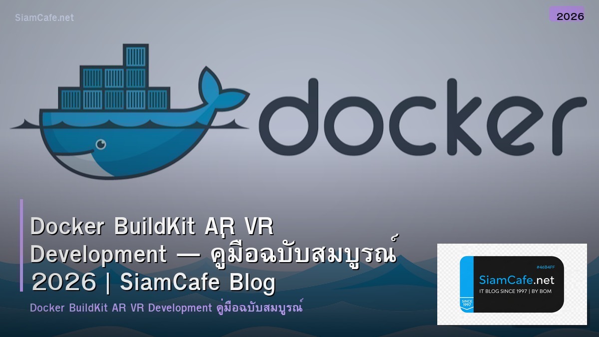 docker buildkit ar vr development