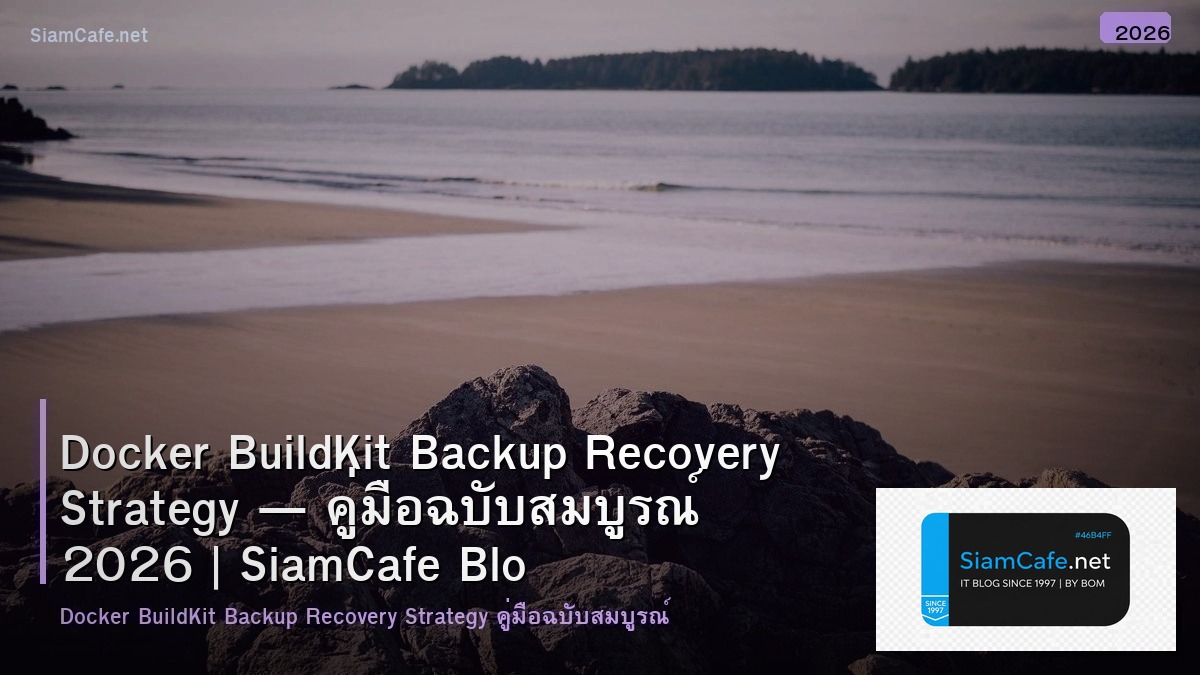 docker buildkit backup recovery strategy