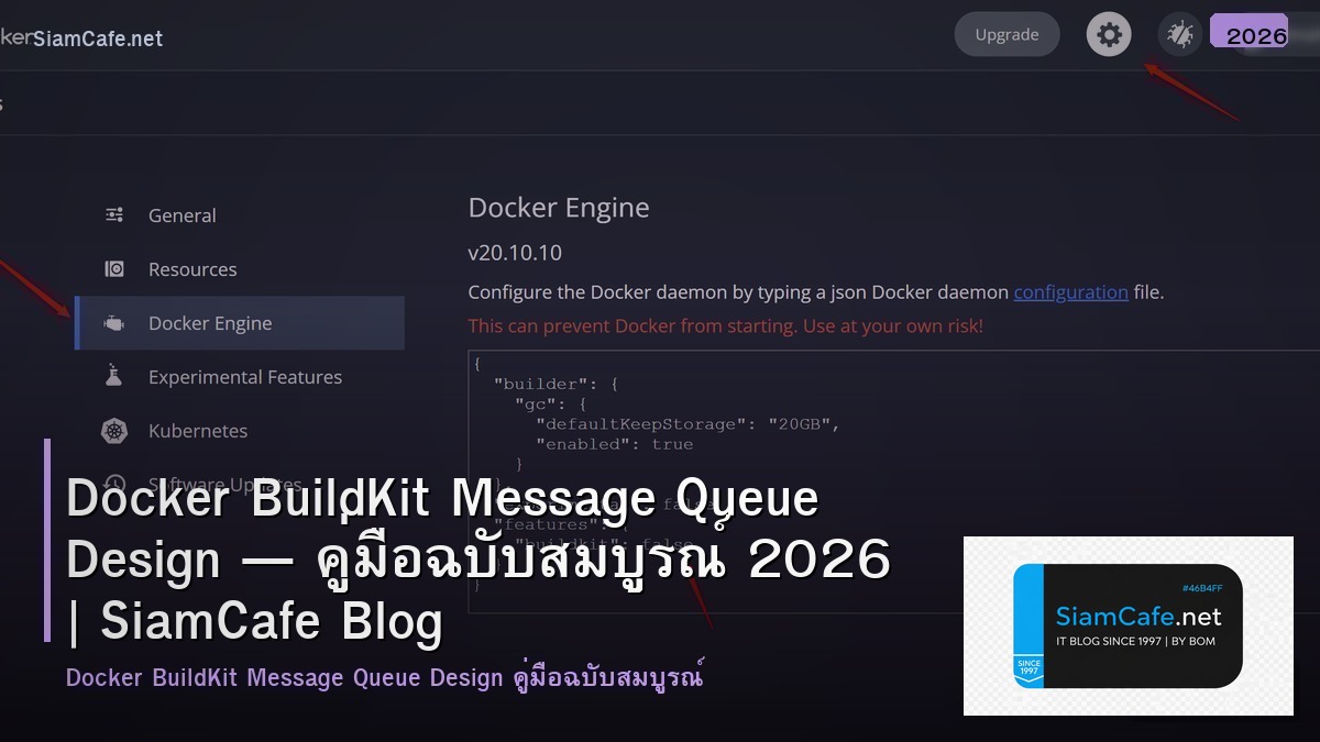 docker buildkit message queue design