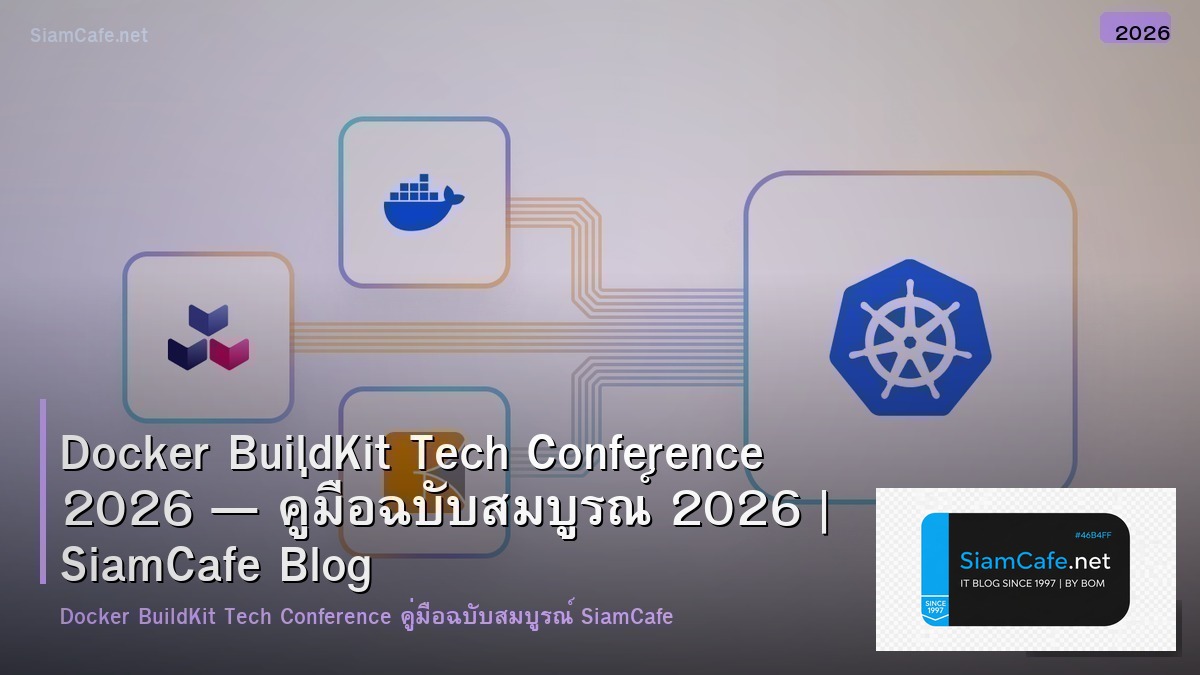 docker buildkit tech conference 2026