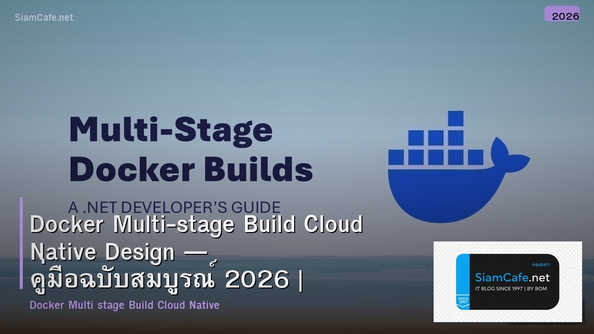 docker multi stage build cloud native design