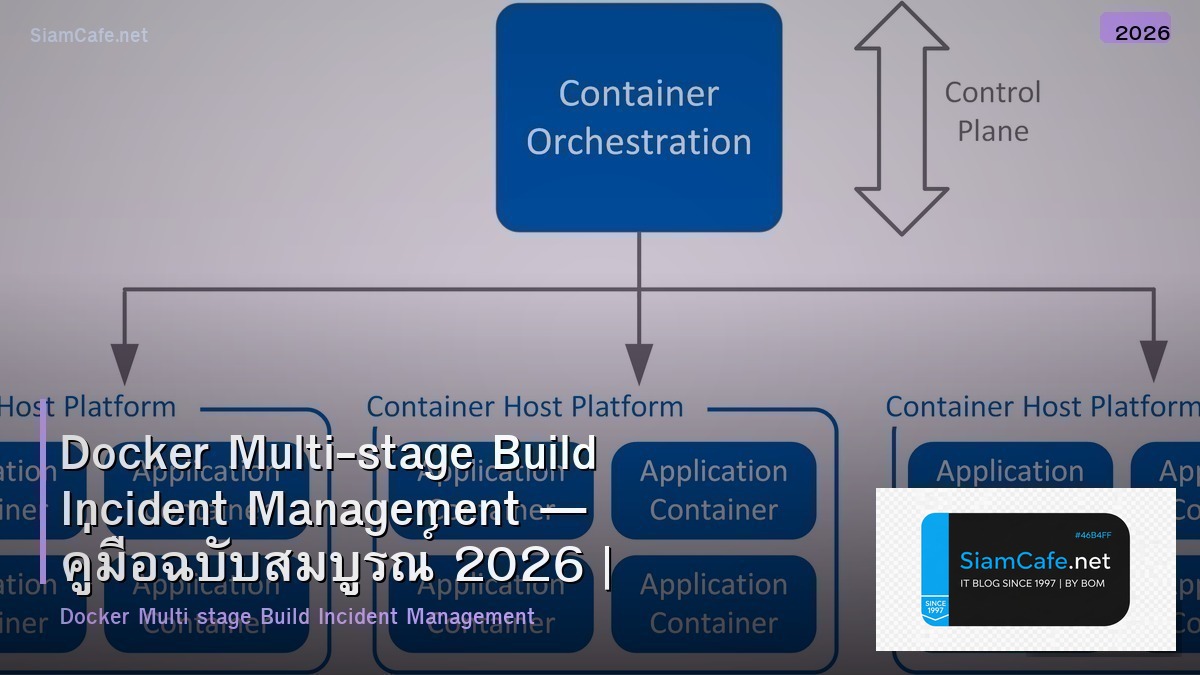 docker multi stage build incident management