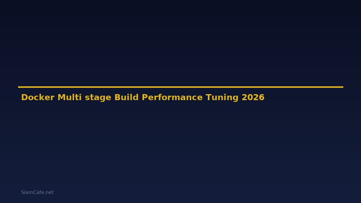 Docker Multi-stage Build Performance Tuning เพิ่มความเร็ว — คู่มือฉบับสมบูรณ์ 2026