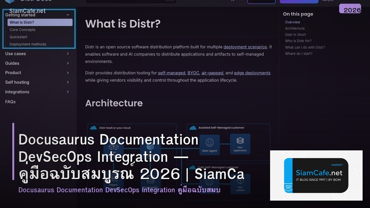 docusaurus documentation devsecops integration