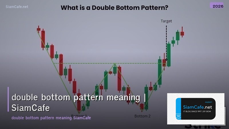 double bottom pattern meaning