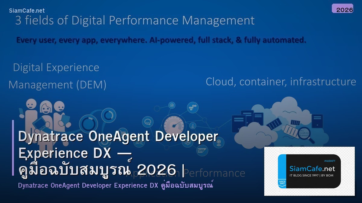 dynatrace oneagent developer experience dx