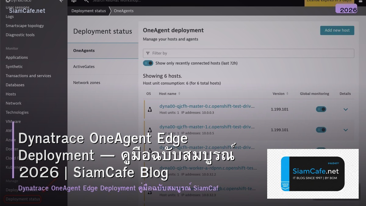 dynatrace oneagent edge deployment