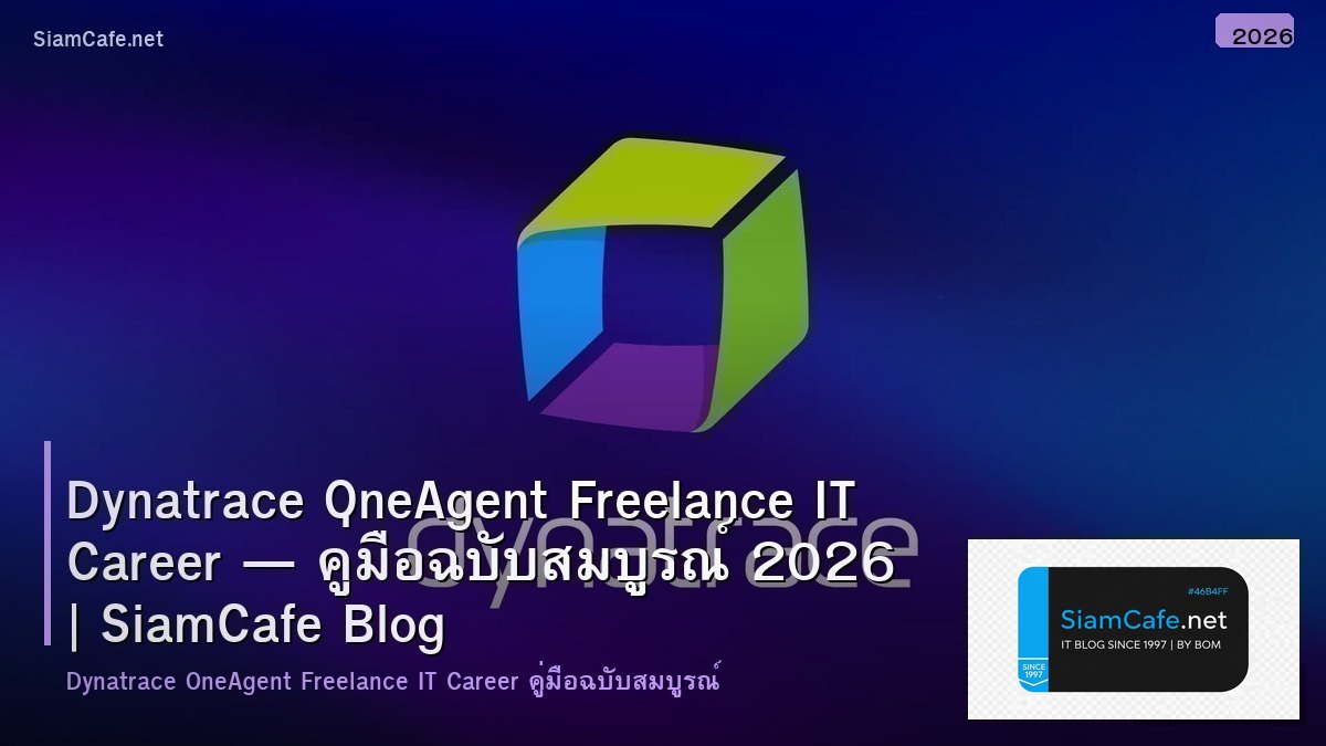 dynatrace oneagent freelance it career