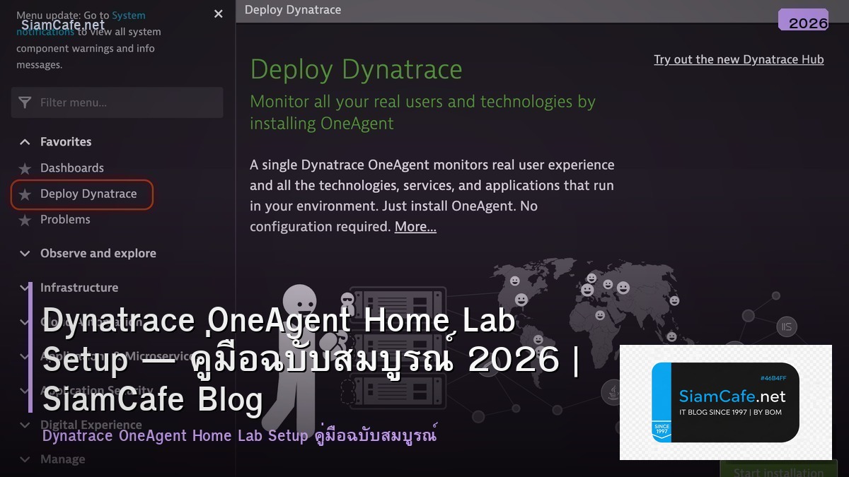 dynatrace oneagent home lab setup