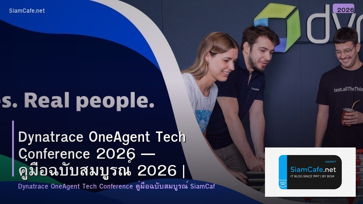 dynatrace oneagent tech conference 2026